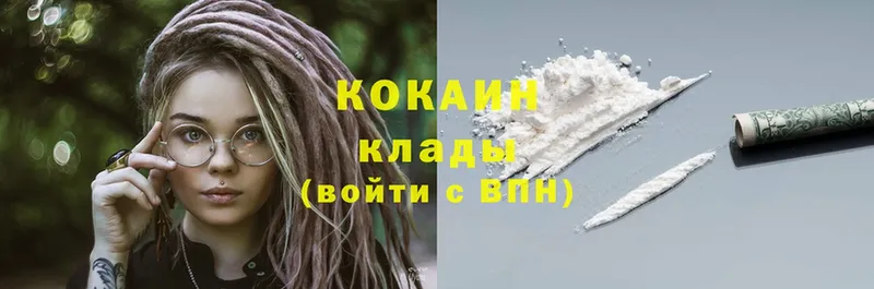 даркнет наркотические препараты  где продают наркотики  Жирновск  Cocaine 99% 