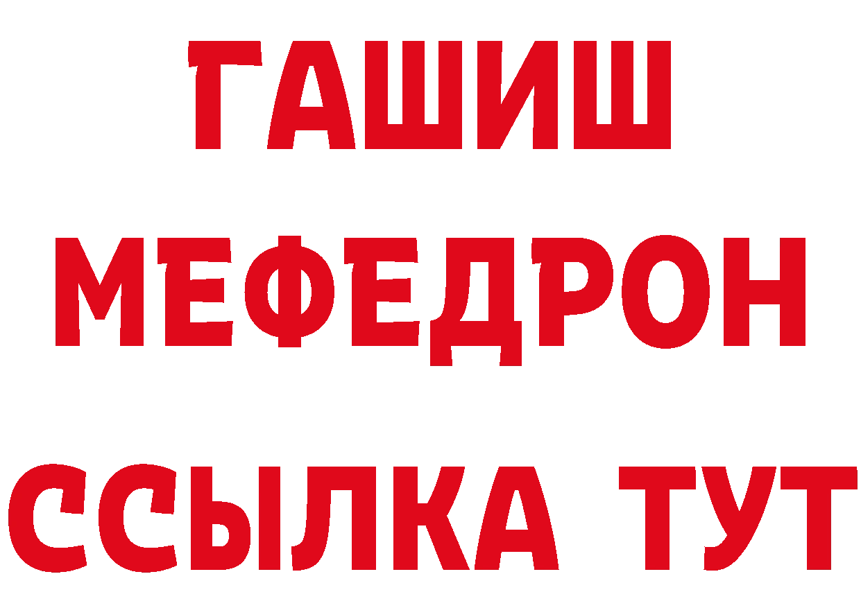 Продажа наркотиков дарк нет официальный сайт Жирновск